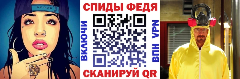 KRAKEN tor  купить наркотики цена  Семикаракорск  АМФЕТАМИН VHQ 