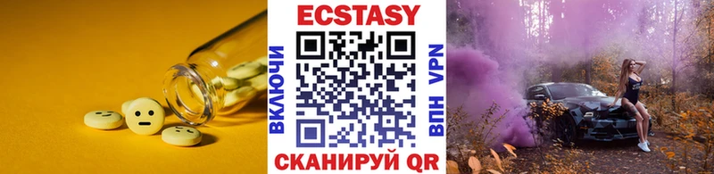 Ecstasy Philipp Plein  Семикаракорск 