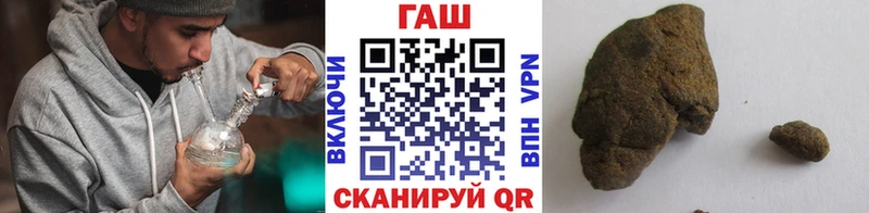ГАШ Изолятор  продажа наркотиков  Семикаракорск 