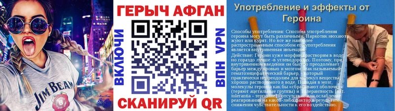 ГЕРОИН гречка  где купить наркотик  Семикаракорск 