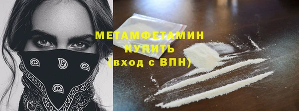 марки lsd Балабаново
