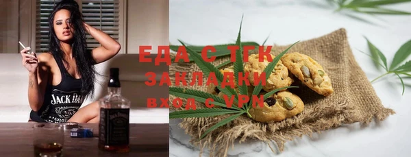 спиды Баксан