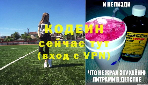 COCAINE Сосновка