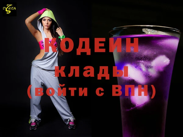 марки lsd Балабаново