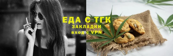 стаф Сосновоборск