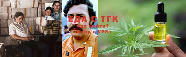 спиды Баксан