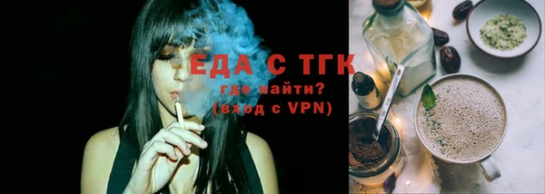 марки lsd Балабаново