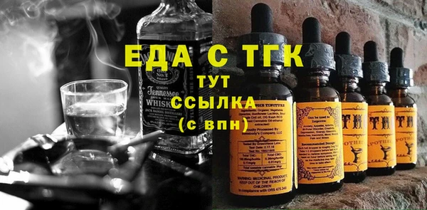марки lsd Балабаново