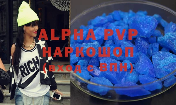 герыч Балахна