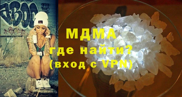 марки lsd Балабаново