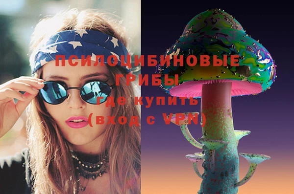 марки lsd Балабаново