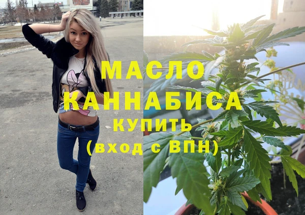 марки lsd Балабаново