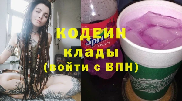соль курить ск Сосновый Бор