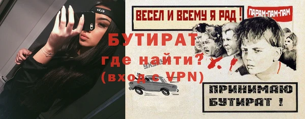 марки lsd Балабаново