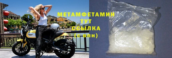 марки lsd Балабаново