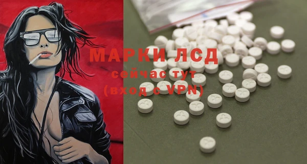 герыч Балахна