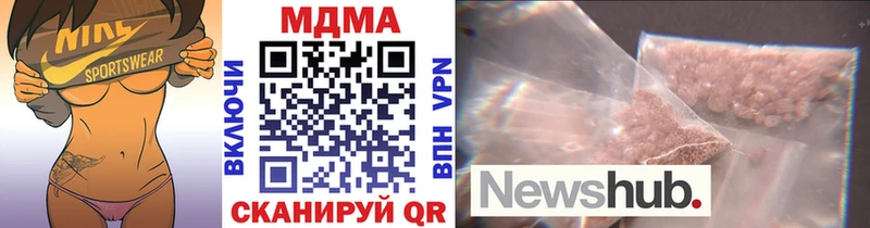 MDMA молли  Семикаракорск 