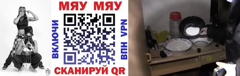 Мефедрон мука  Семикаракорск 