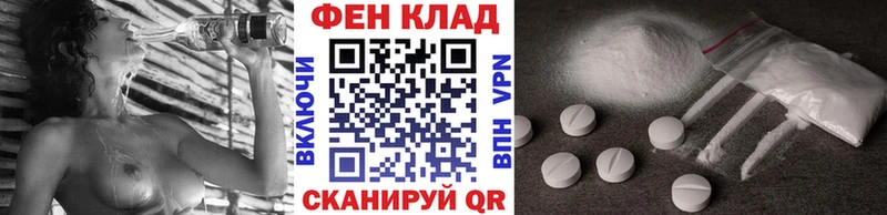 Первитин Methamphetamine  Семикаракорск 