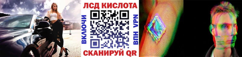 купить наркотики цена  Семикаракорск  Наркотические марки 1,5мг 
